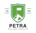 Petra Allied Health logo
